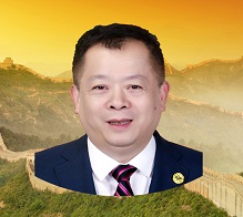 李锦泉副会长兼副秘书长
